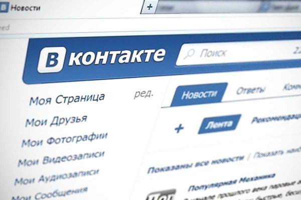 «Вконтакте» покажут статистику запросов правительства о пользователях
