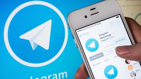 Для смартфонов на iOS представлен Telegram 5.0