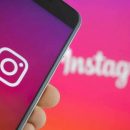 Instagram изменится до неузнаваемости благодаря новой функции Instagram изменится до неузнаваемости благодаря новой функции
