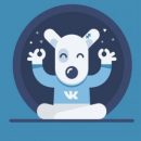 «ВКонтакте» продолжает бессовестно копировать Telegram «ВКонтакте» продолжает бессовестно копировать Telegram