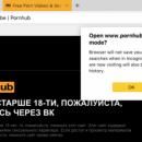 «Яндекс. Браузер» предлагает автоматически открывать порносайты в режиме инкогнито «Яндекс. Браузер» предлагает автоматически открывать порносайты в режиме инкогнито