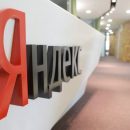 «Яндекс» внедрит «Алису» во все браузеры «Яндекс» внедрит «Алису» во все браузеры