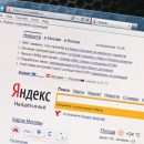 Сервис «Яндекса» покажет рейтинг самых популярных сайтов Сервис «Яндекса» покажет рейтинг самых популярных сайтов