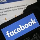 Пользователи пожаловались на сбой в работе Facebook Пользователи пожаловались на сбой в работе Facebook