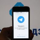 Оглашен срок начала блокировки Telegram Оглашен срок начала блокировки Telegram