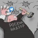 Роскомнадзор на Google-картах стал гей-баром «Роскомпозор» Роскомнадзор на Google-картах стал гей-баром «Роскомпозор»