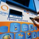 В работе Qiwi возникли проблемы в связи с действиями Роскомнадзора В работе Qiwi возникли проблемы в связи с действиями Роскомнадзора