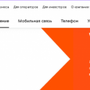Wink Ростелеком – приложение для просмотра интерактивного ТВ Wink Ростелеком – приложение для просмотра интерактивного ТВ