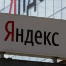 «Аура» от «Яндекса»: начато тестирование новой социальной сети «Аура» от «Яндекса»: начато тестирование новой социальной сети