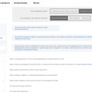 Внедрение crm системы — четкий план по подъему молодой компании Внедрение crm системы — четкий план по подъему молодой компании